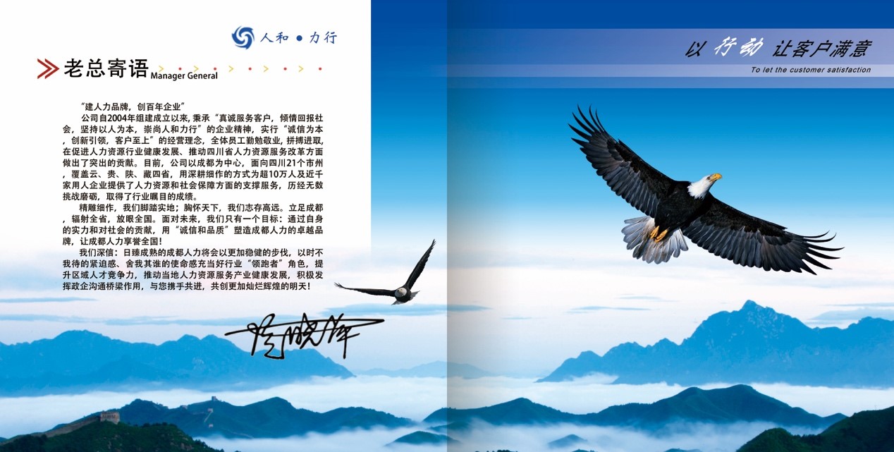 1587004225.jpg 寄語.jpg