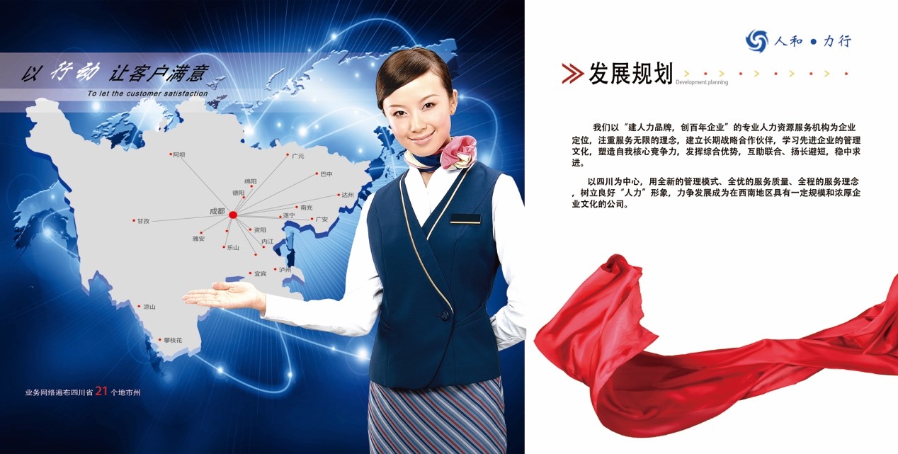 1587004525.jpg 規(guī)劃.jpg